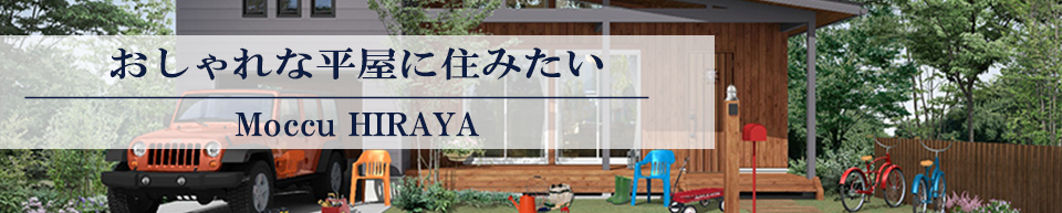 Moccu HIRAYA